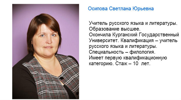 Зория трушникова биография и личная жизнь википедия